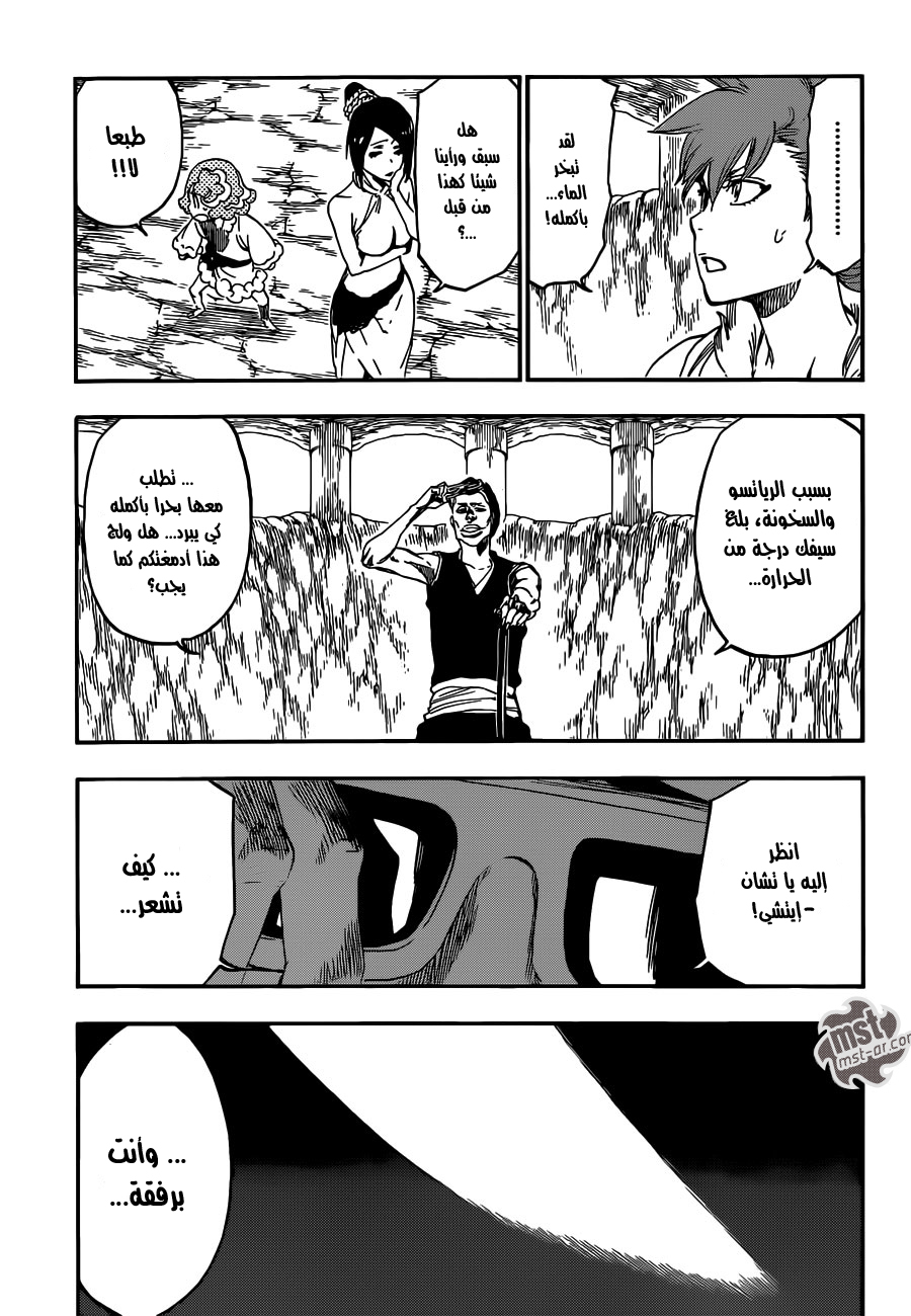 Bleach: Chapter 542 - Page 10