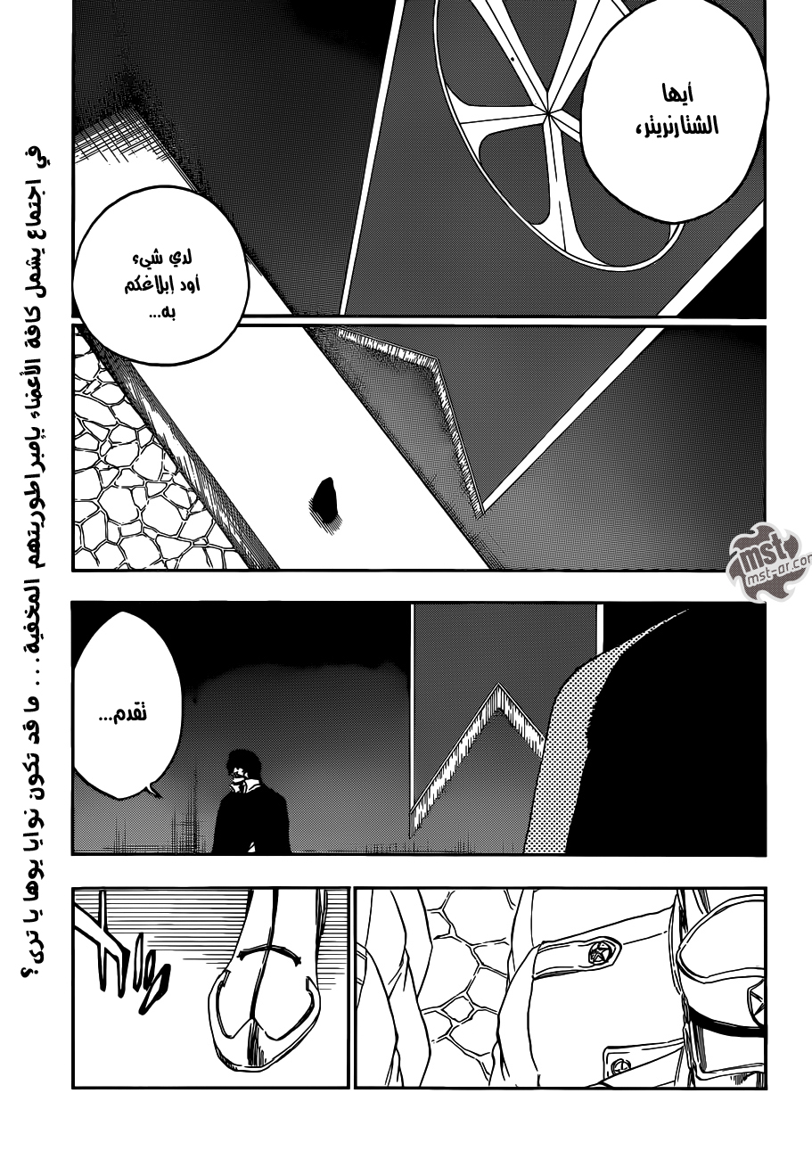 Bleach: Chapter 543 - Page 2