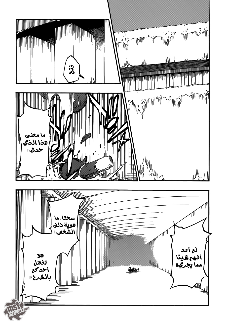 Bleach: Chapter 543 - Page 8