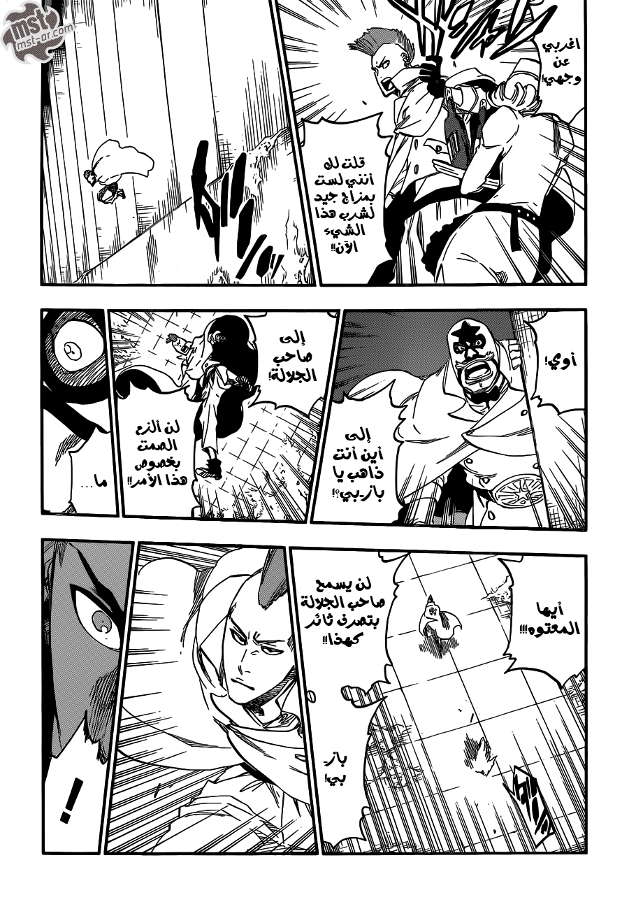 Bleach: Chapter 543 - Page 10