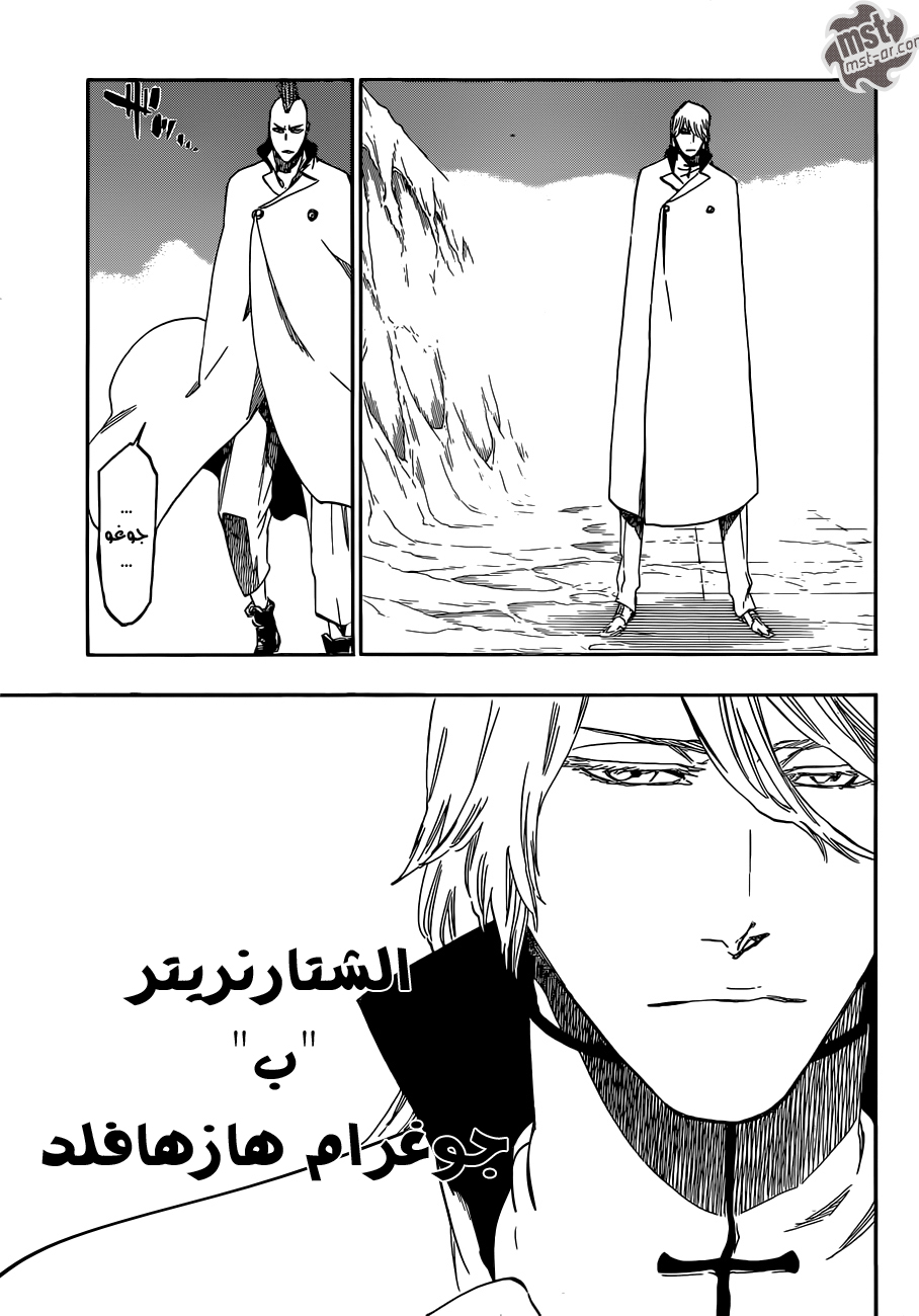 Bleach: Chapter 543 - Page 11
