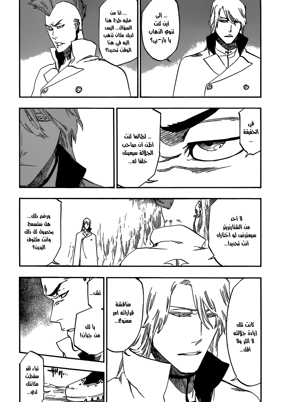 Bleach: Chapter 543 - Page 12