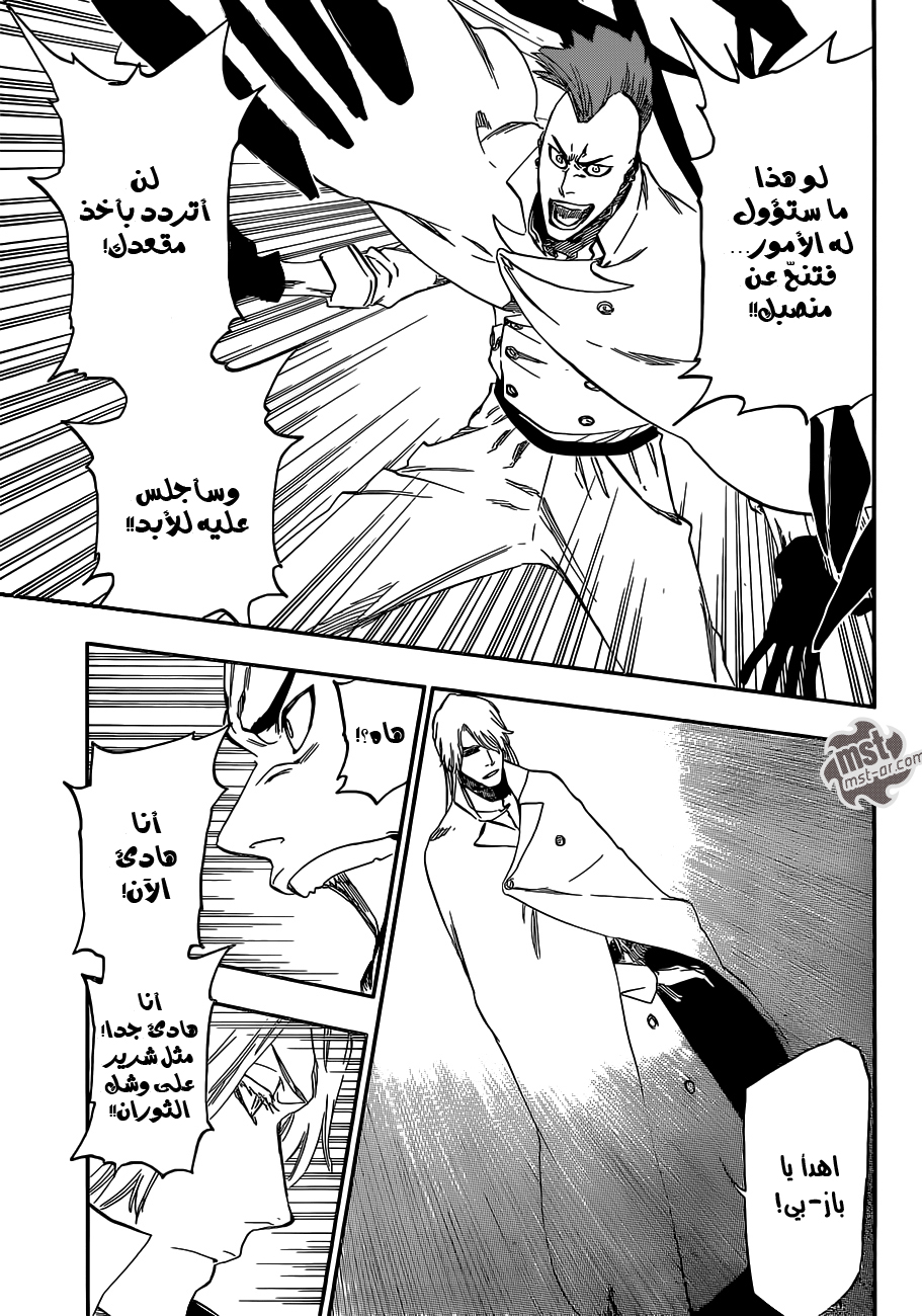 Bleach: Chapter 543 - Page 13