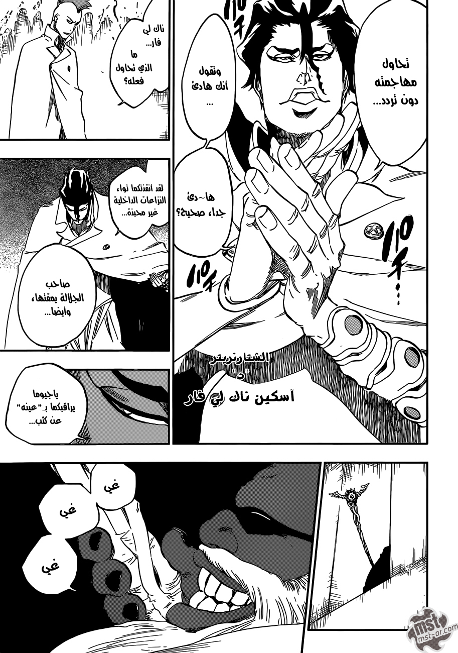 Bleach: Chapter 543 - Page 15