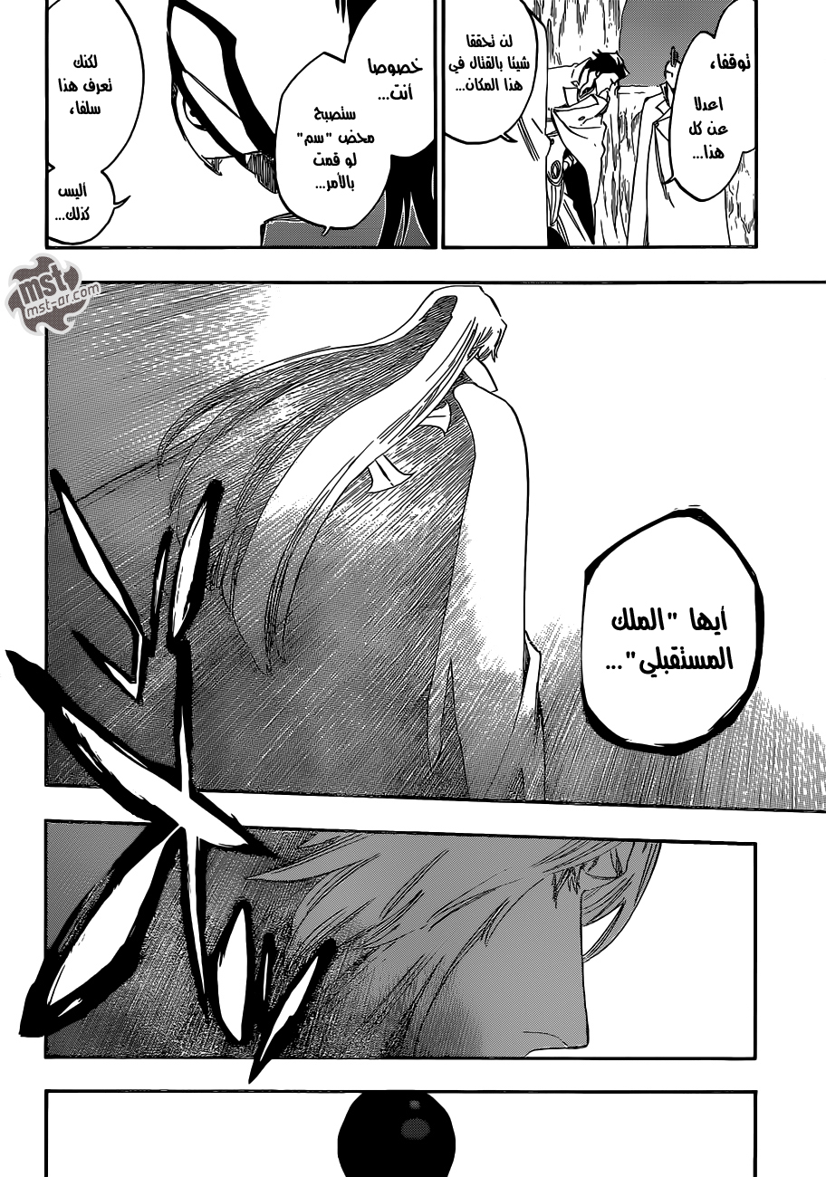 Bleach: Chapter 543 - Page 16