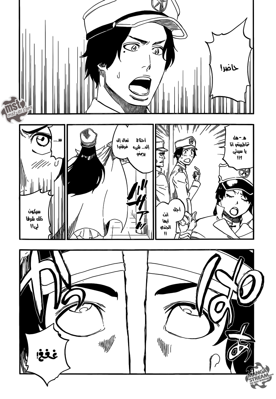 Bleach: Chapter 544 - Page 7