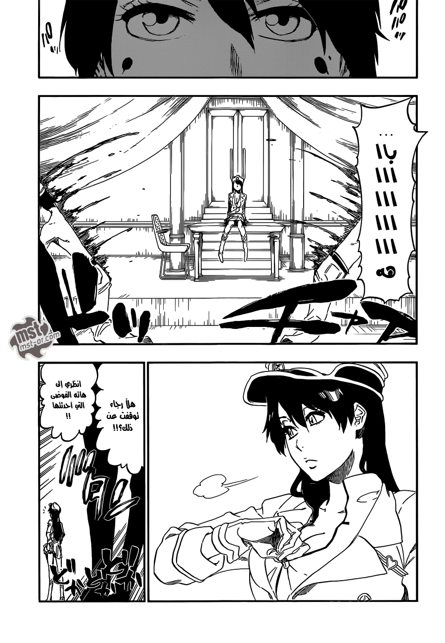 Bleach: Chapter 544 - Page 8