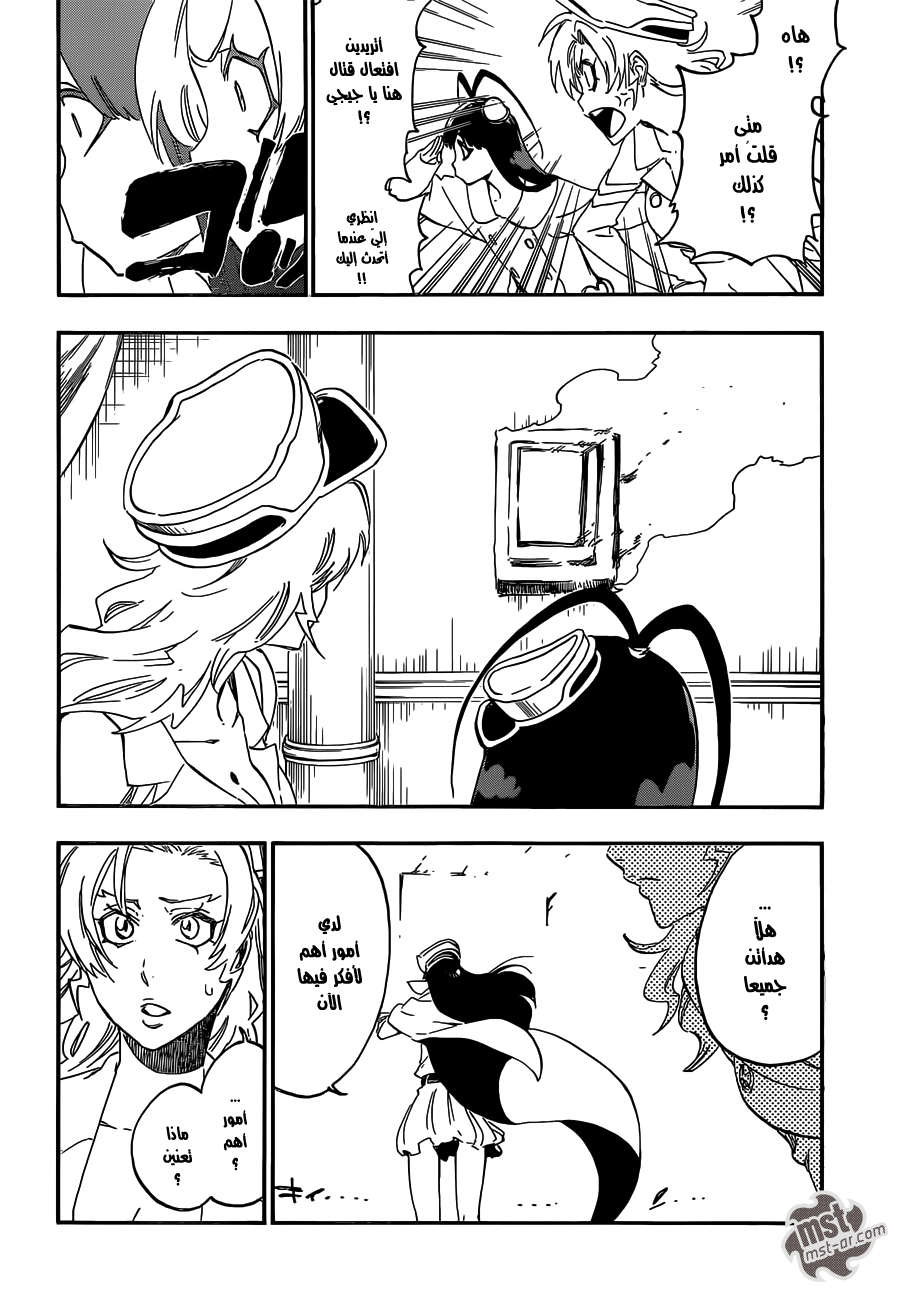 Bleach: Chapter 544 - Page 11