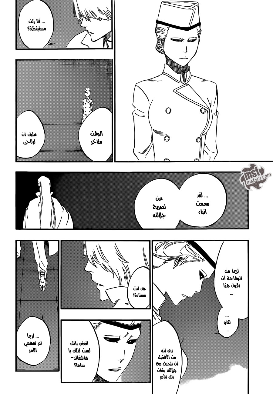 Bleach: Chapter 544 - Page 13