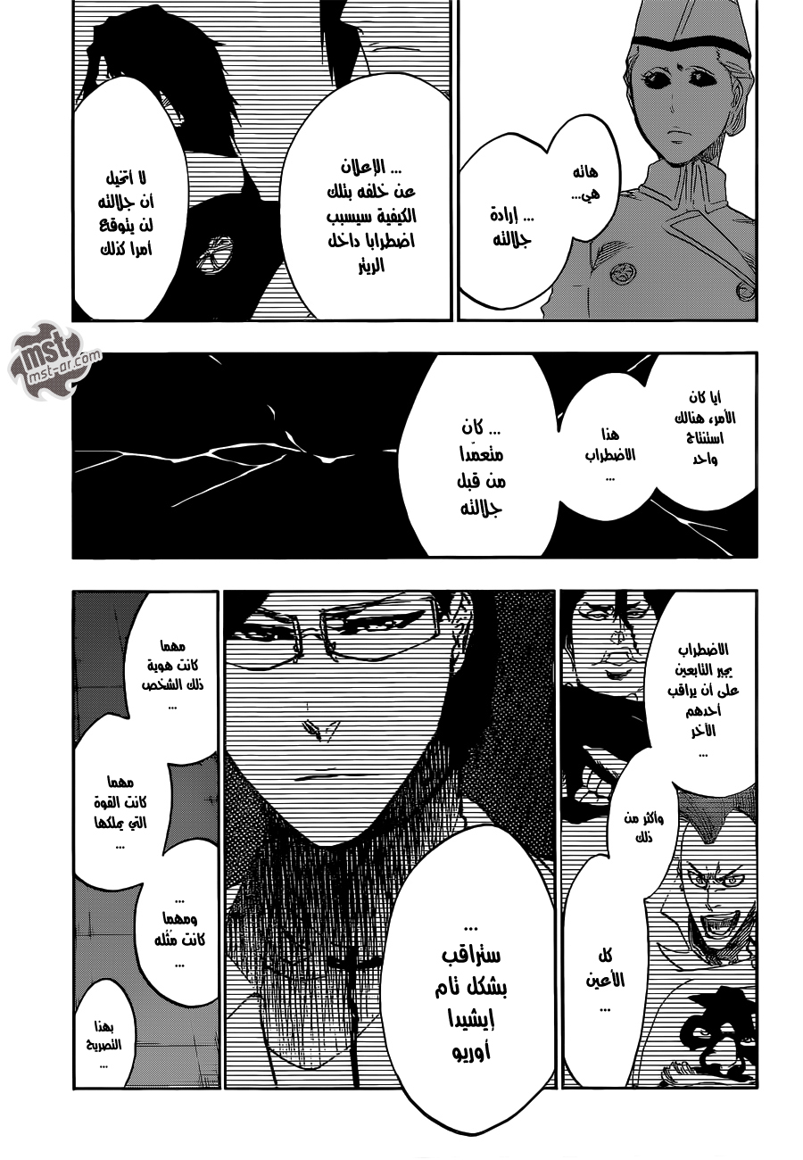 Bleach: Chapter 544 - Page 14