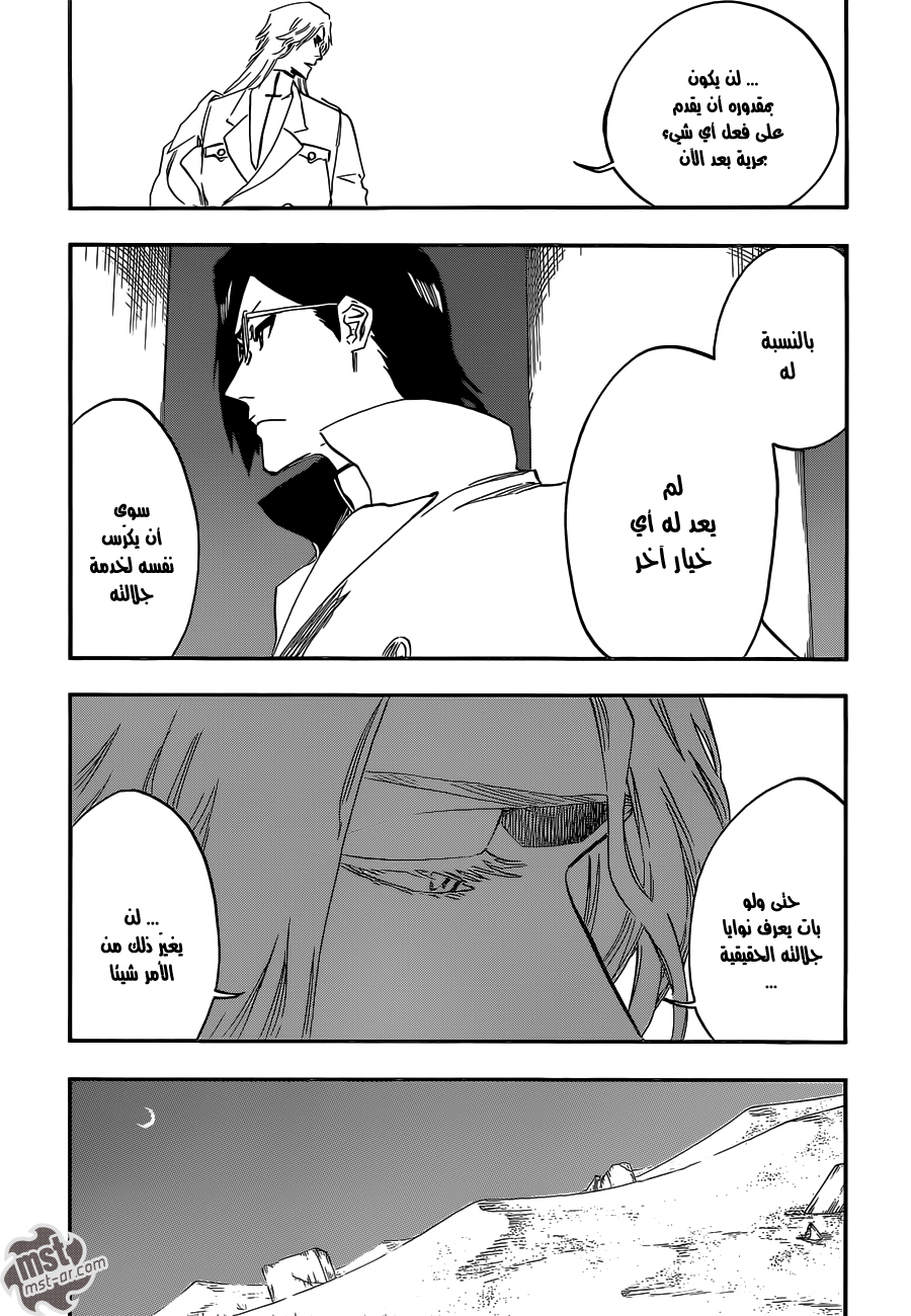 Bleach: Chapter 544 - Page 15