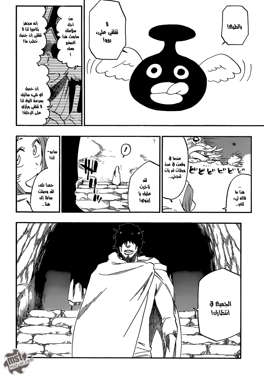 Bleach: Chapter 544 - Page 17