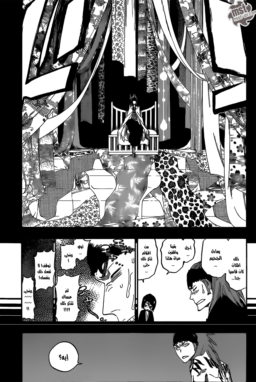 Bleach: Chapter 545 - Page 10