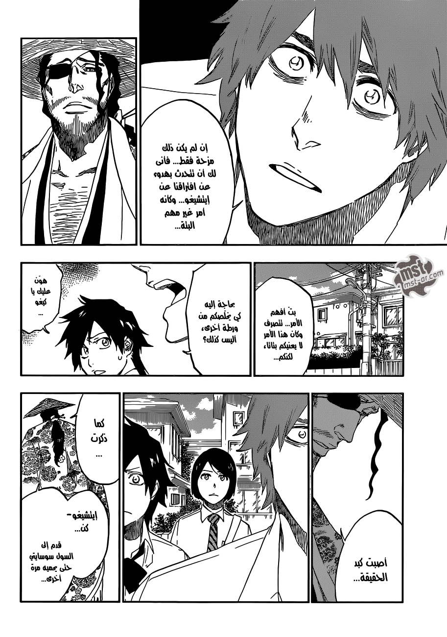 Bleach: Chapter 546 - Page 3