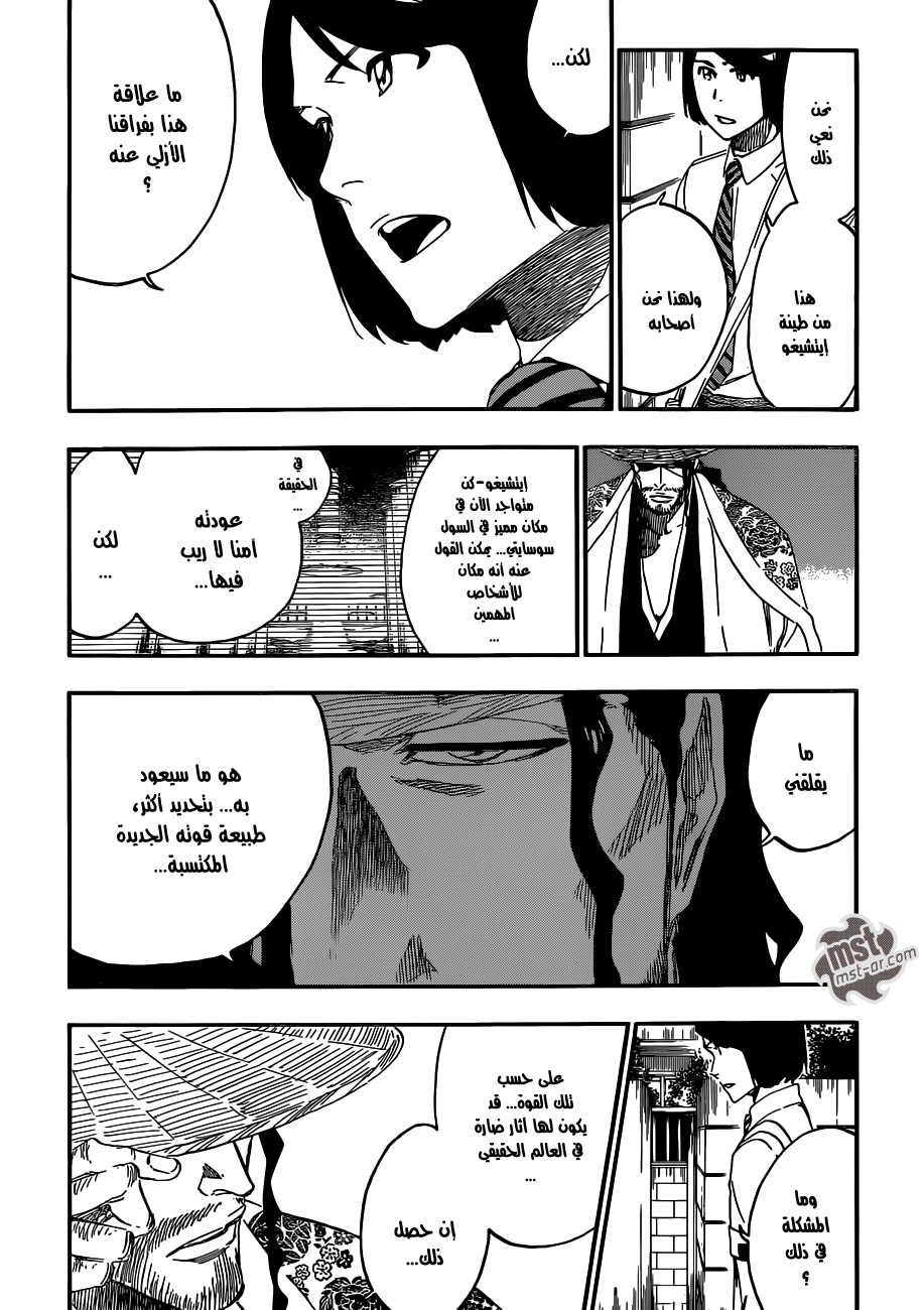 Bleach: Chapter 546 - Page 4