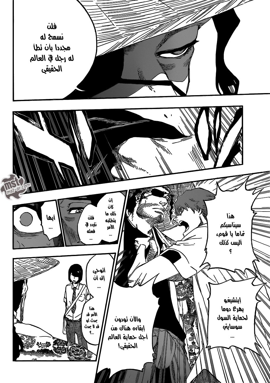 Bleach: Chapter 546 - Page 5