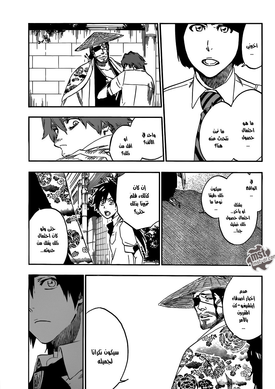 Bleach: Chapter 546 - Page 6