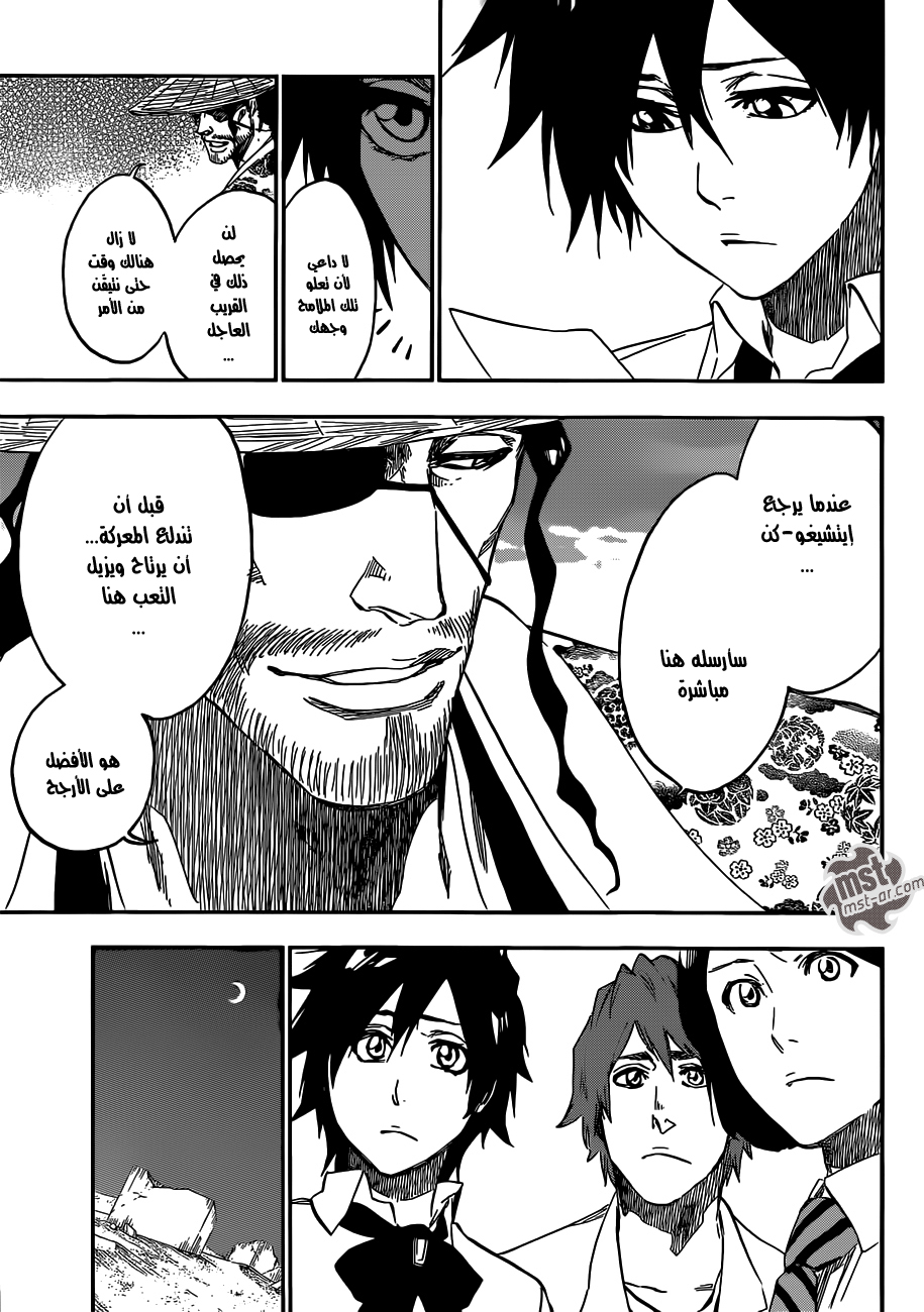 Bleach: Chapter 546 - Page 8