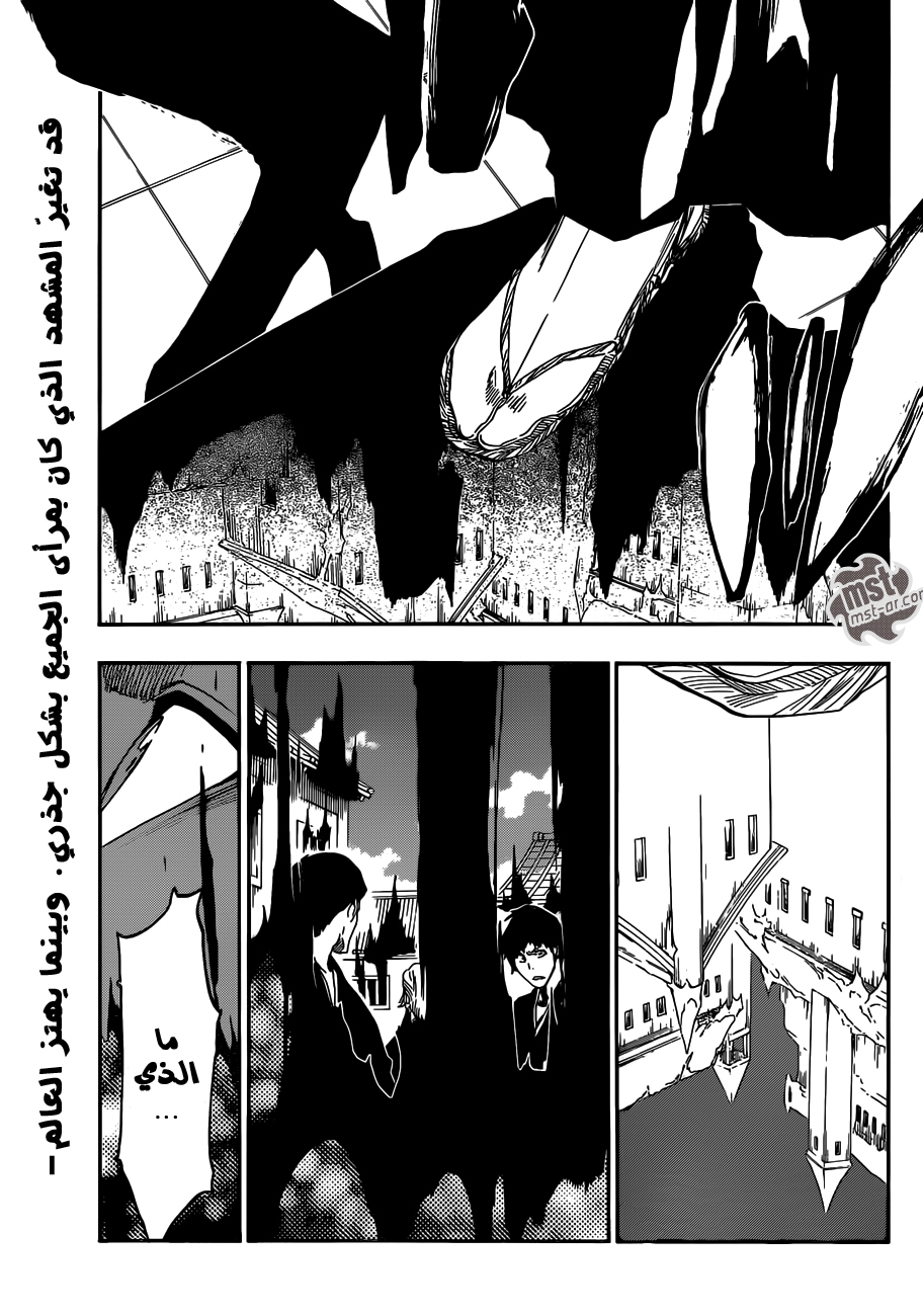 Bleach: Chapter 547 - Page 4