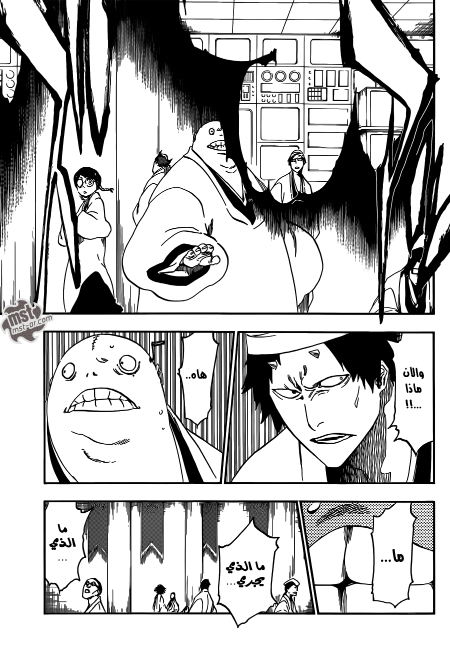 Bleach: Chapter 547 - Page 9