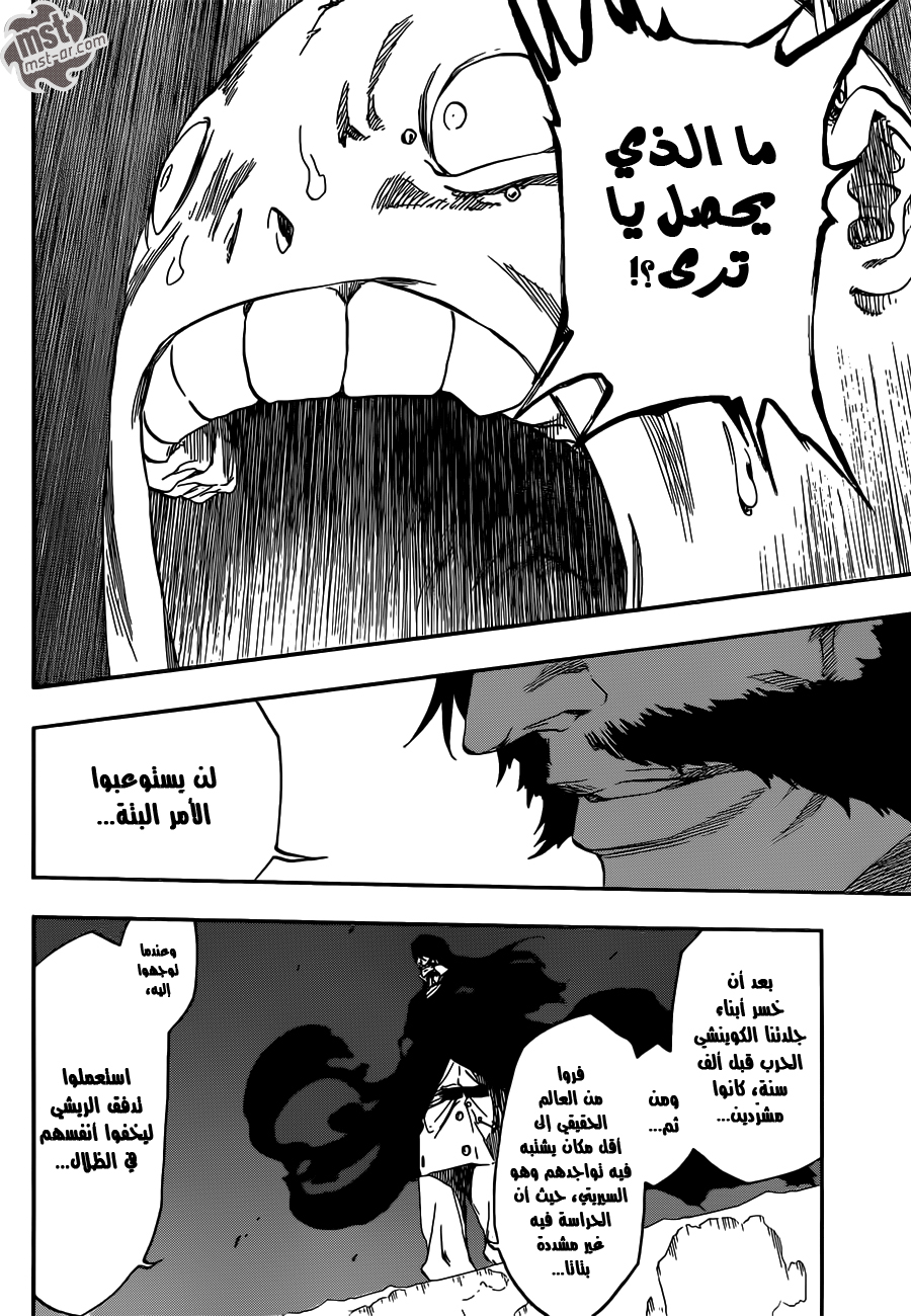 Bleach: Chapter 547 - Page 10