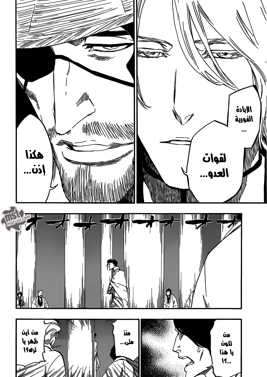 Bleach: Chapter 547 - Page 14