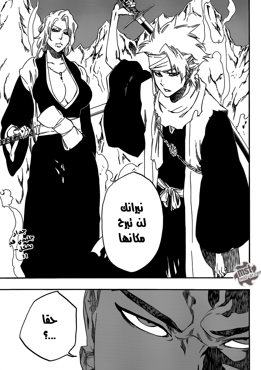 Bleach: Chapter 547 - Page 19