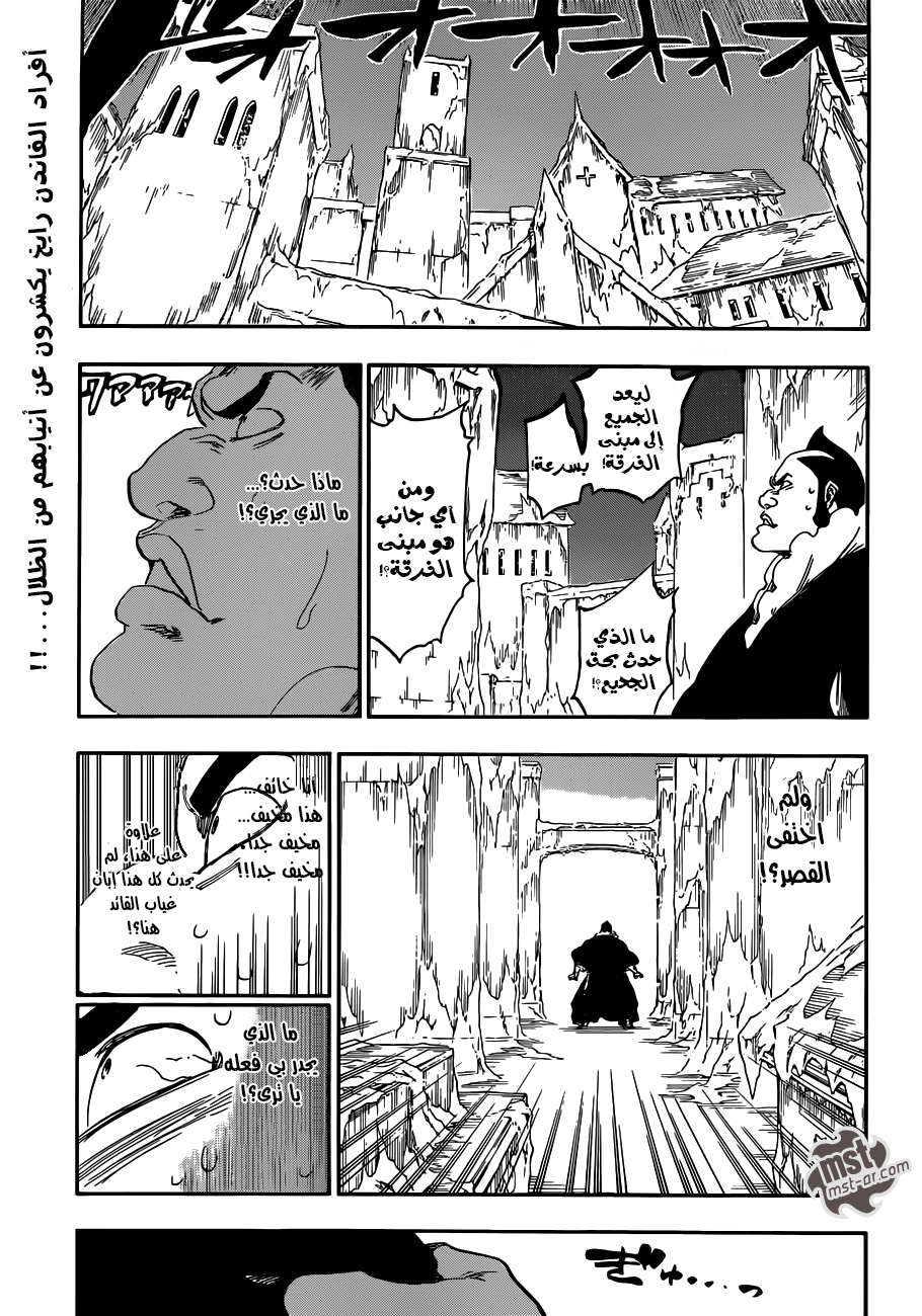 Bleach: Chapter 548 - Page 2