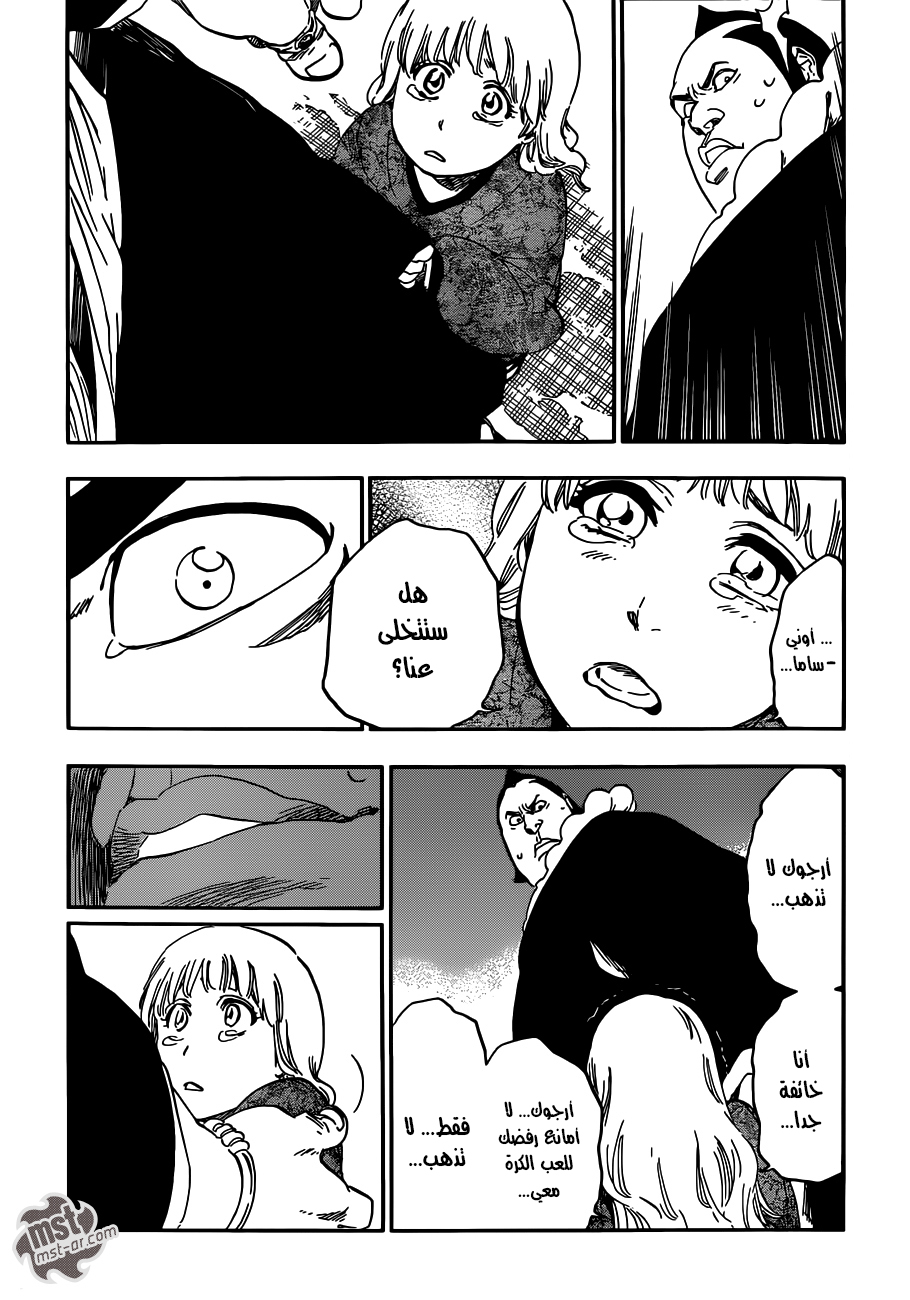 Bleach: Chapter 548 - Page 3