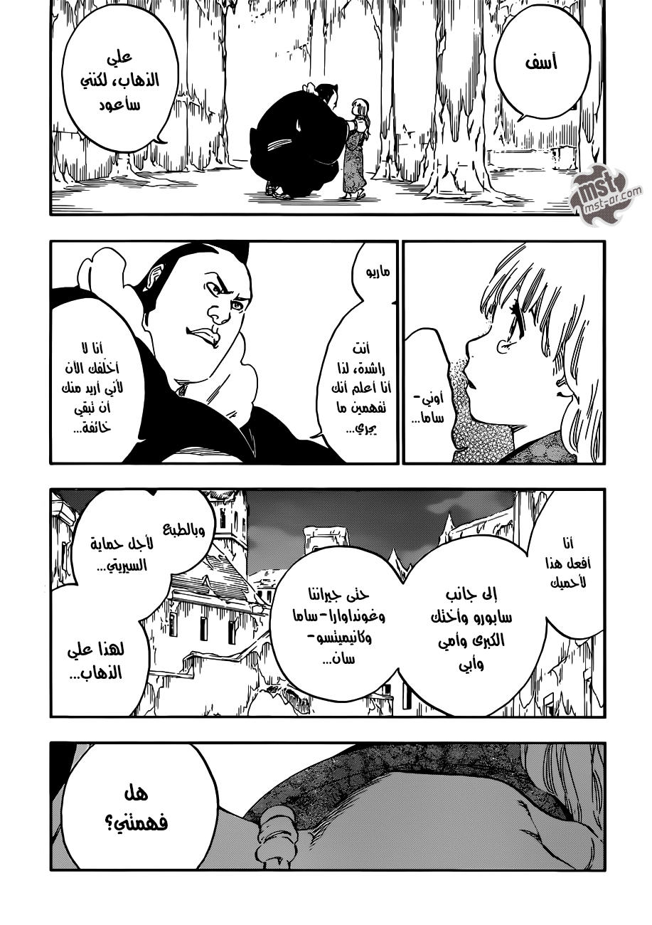 Bleach: Chapter 548 - Page 4