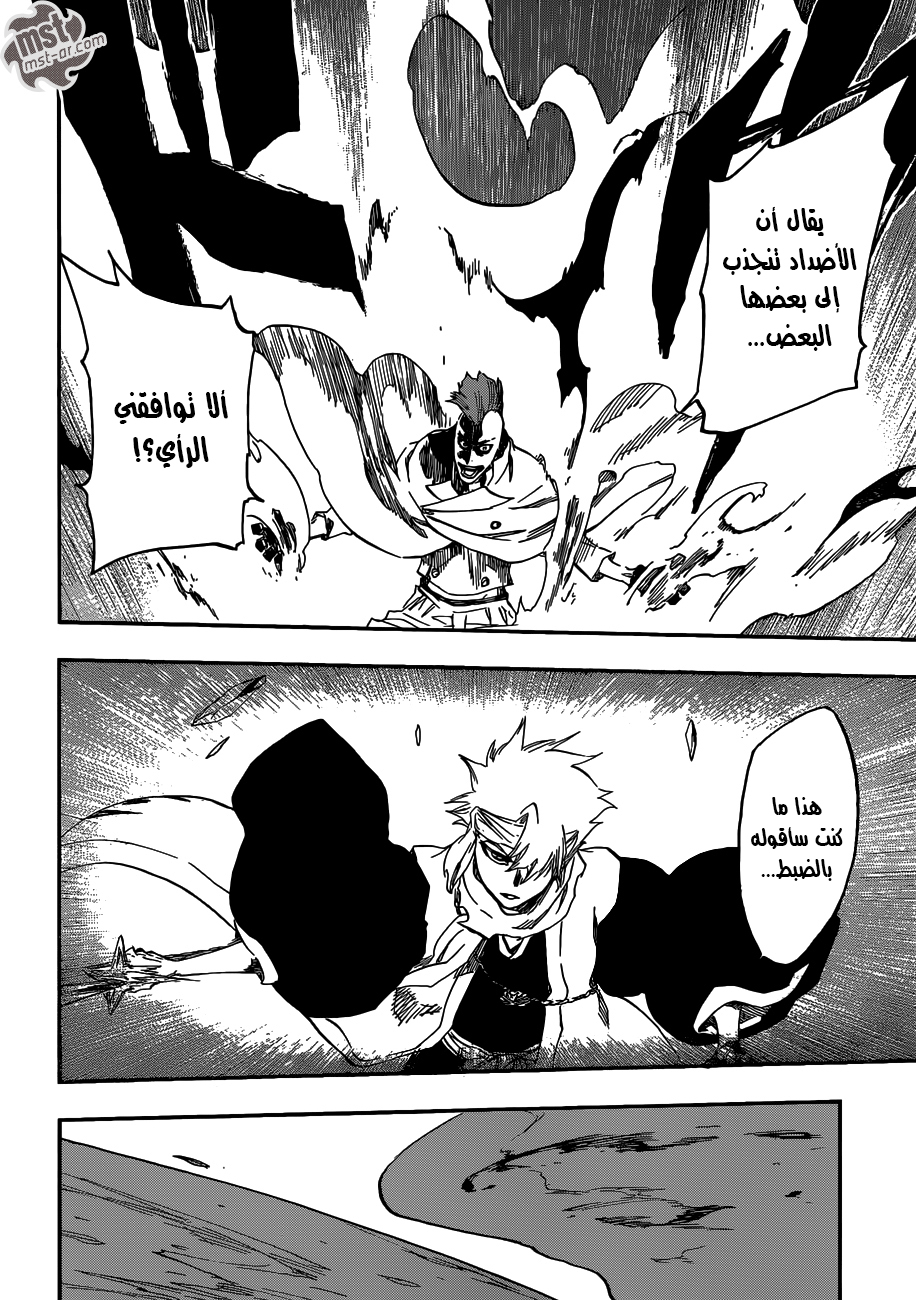 Bleach: Chapter 548 - Page 9