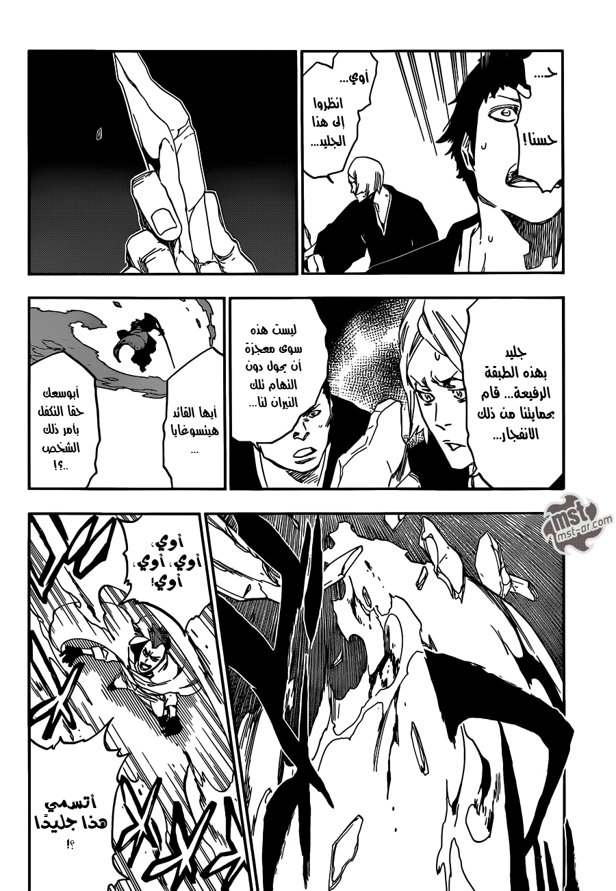 Bleach: Chapter 548 - Page 11