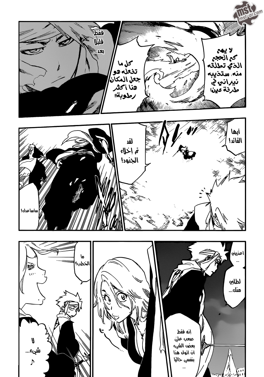 Bleach: Chapter 548 - Page 12