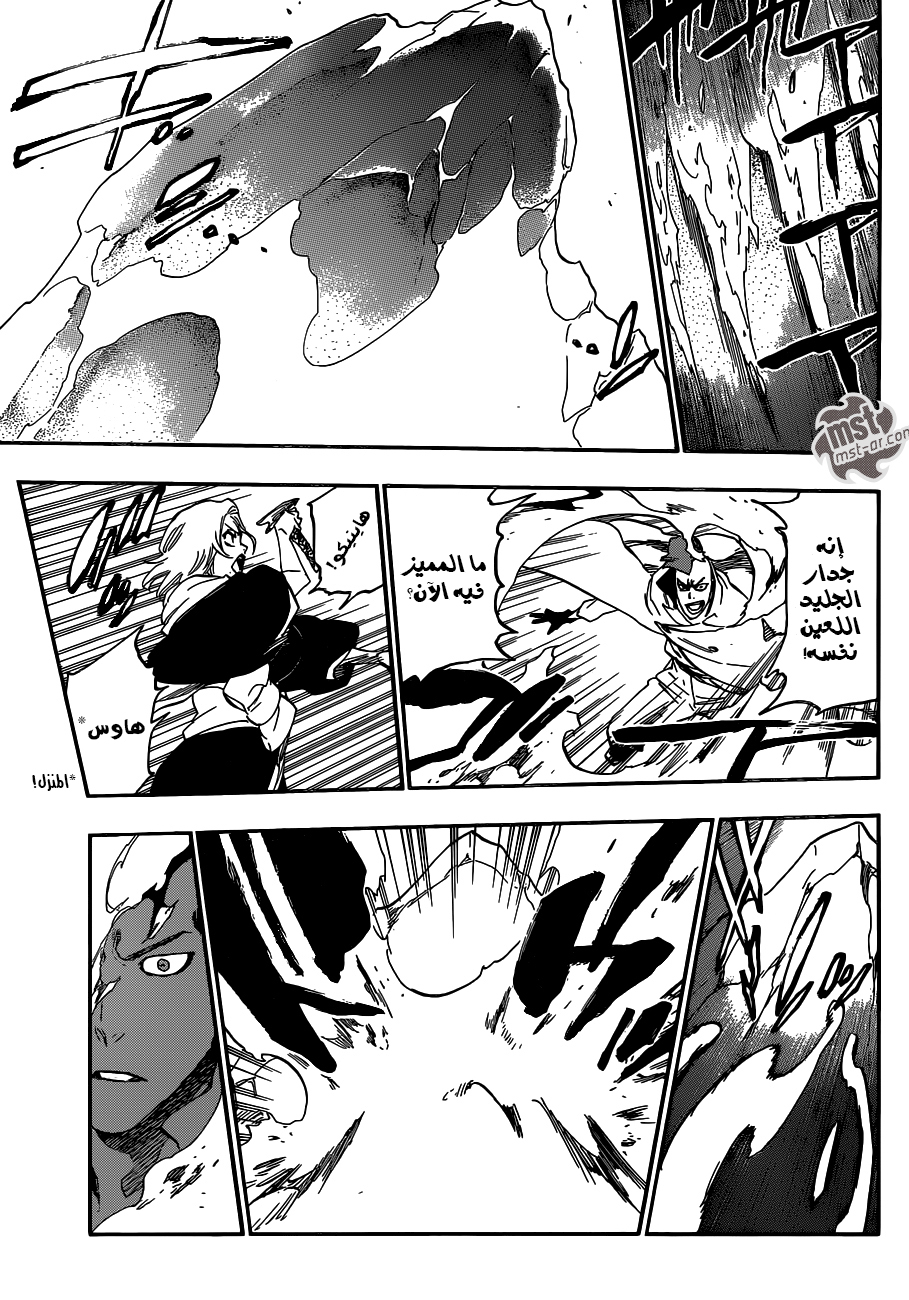 Bleach: Chapter 548 - Page 14