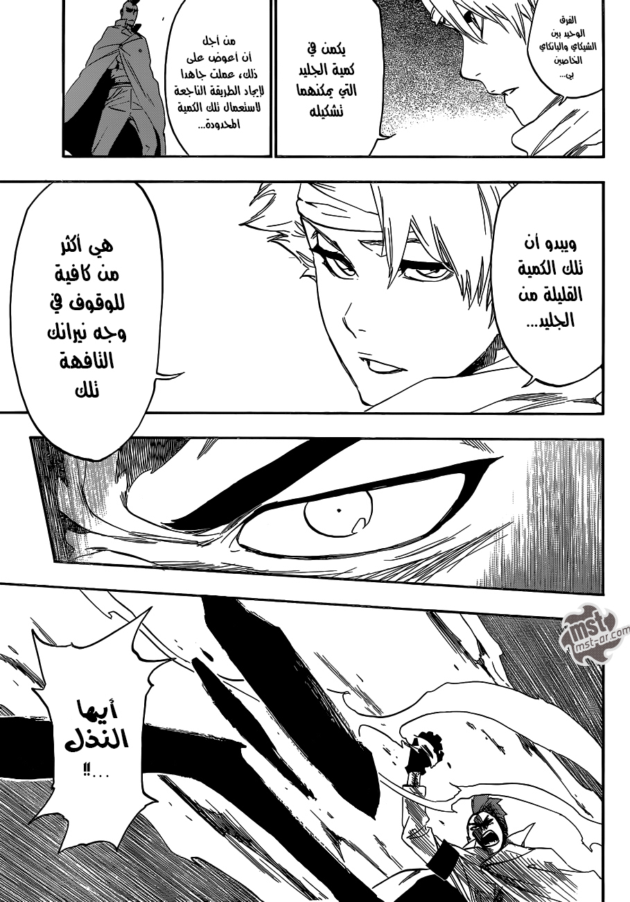 Bleach: Chapter 548 - Page 16