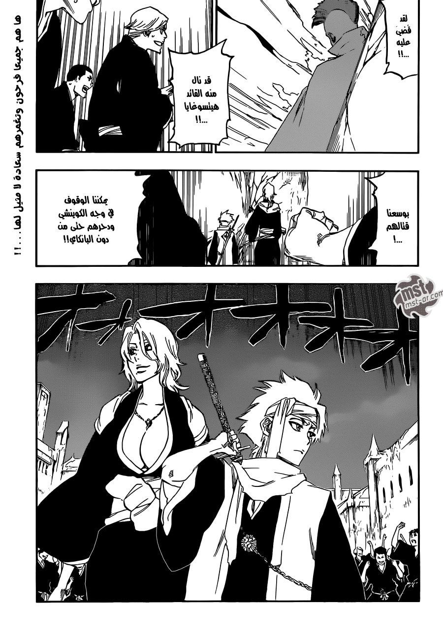 Bleach: Chapter 549 - Page 2
