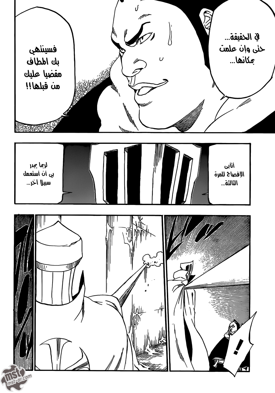 Bleach: Chapter 549 - Page 5