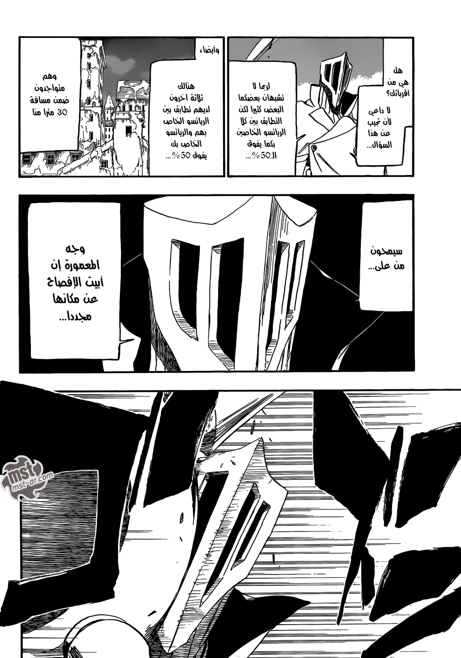 Bleach: Chapter 549 - Page 7