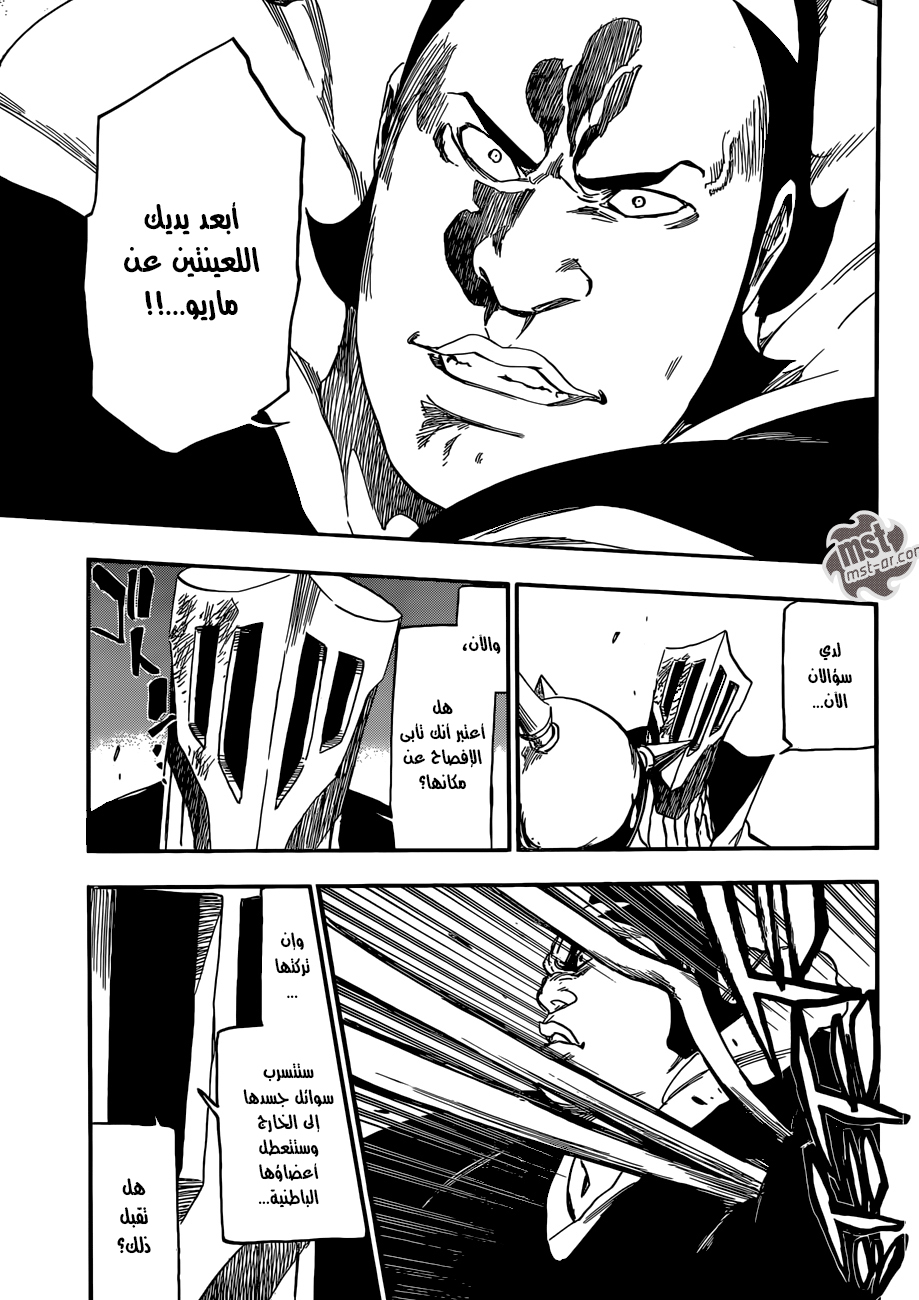 Bleach: Chapter 549 - Page 8