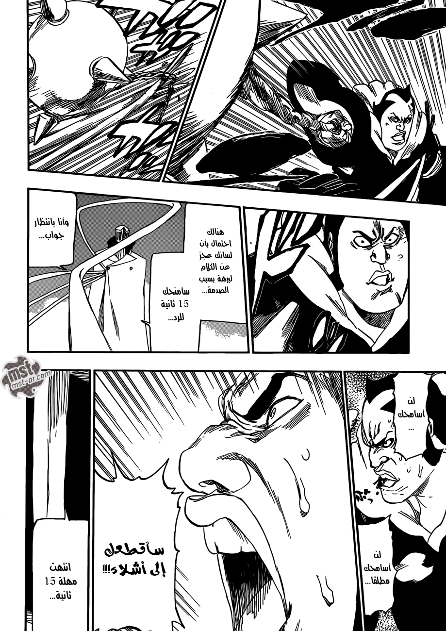 Bleach: Chapter 549 - Page 9