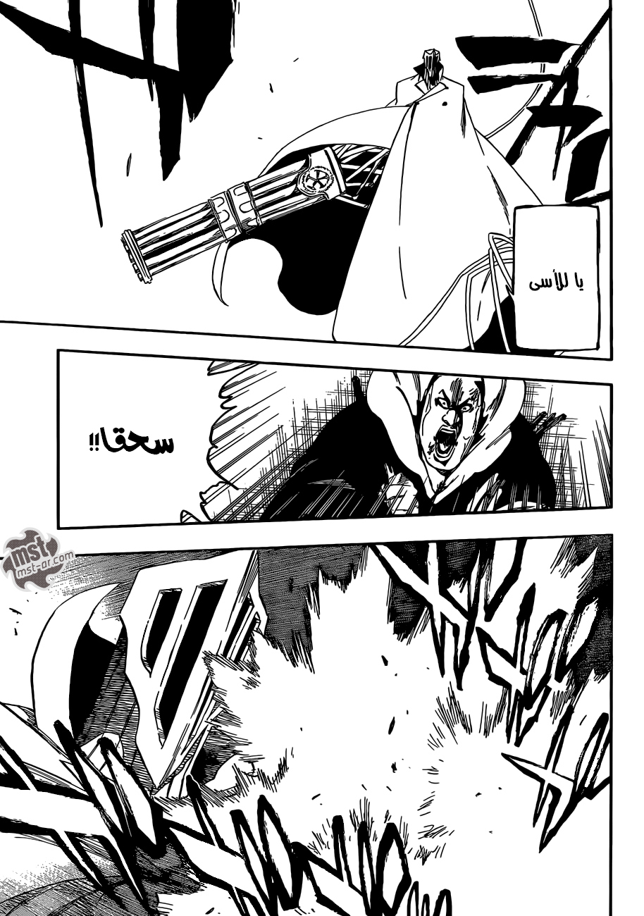 Bleach: Chapter 549 - Page 10