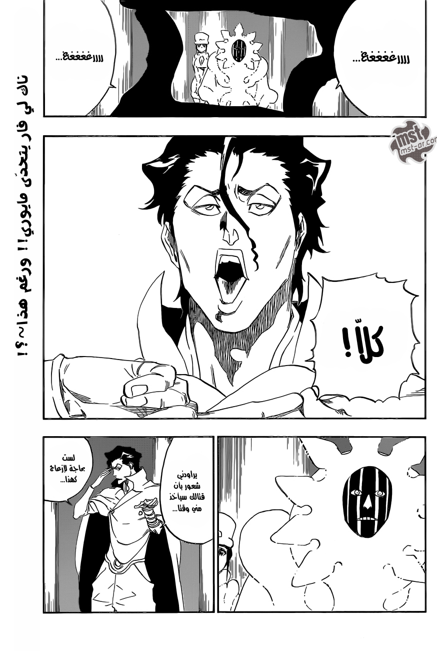 Bleach: Chapter 550 - Page 2