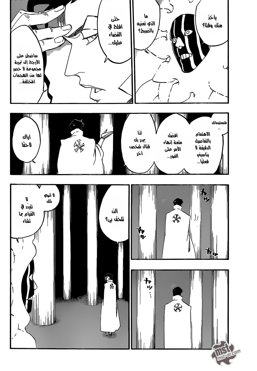 Bleach: Chapter 550 - Page 3