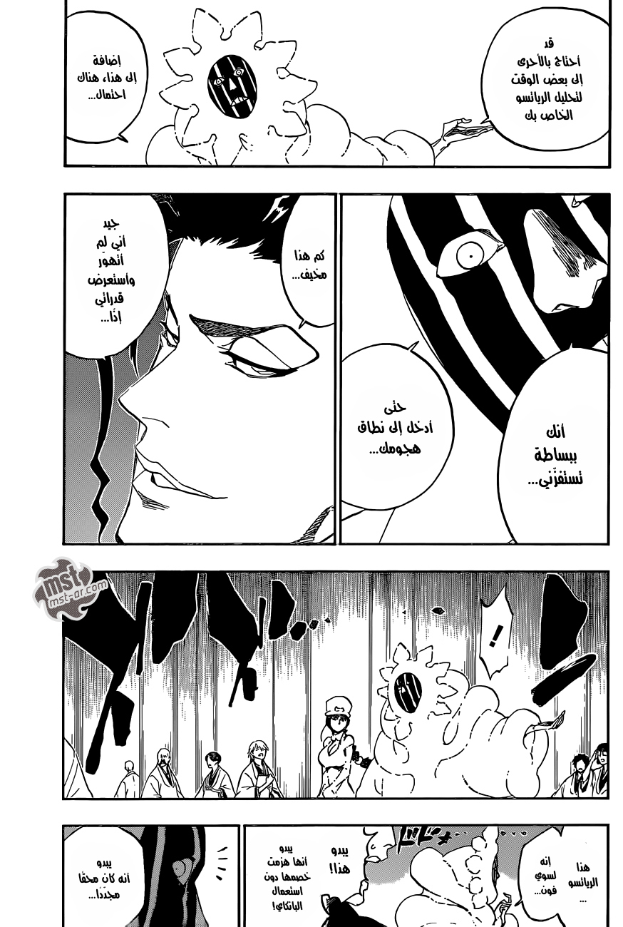 Bleach: Chapter 550 - Page 4