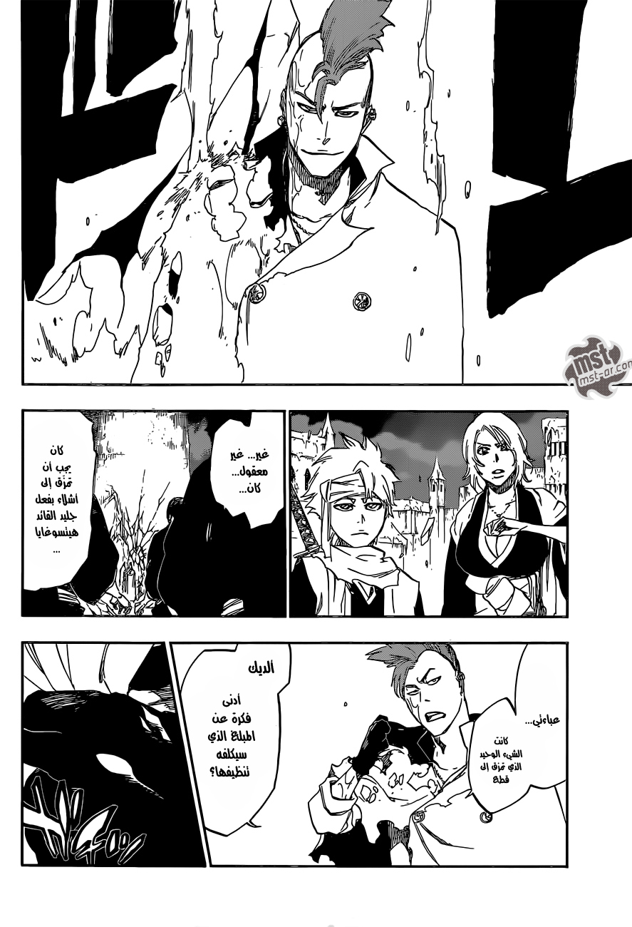 Bleach: Chapter 550 - Page 7