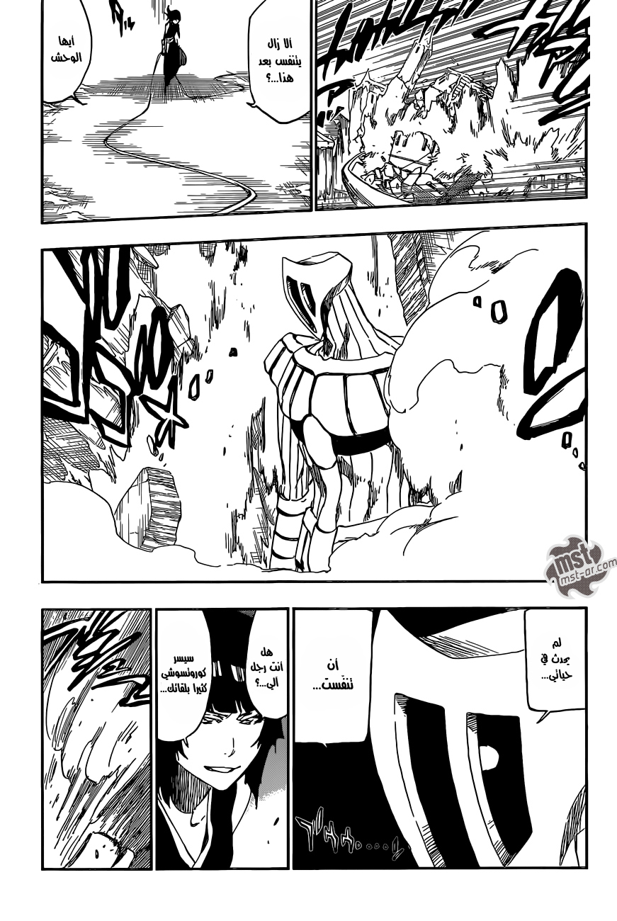 Bleach: Chapter 550 - Page 10