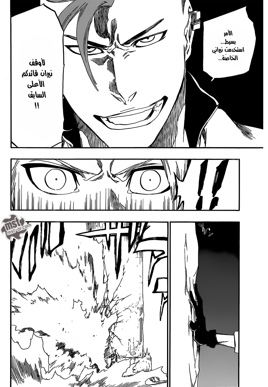 Bleach: Chapter 550 - Page 15