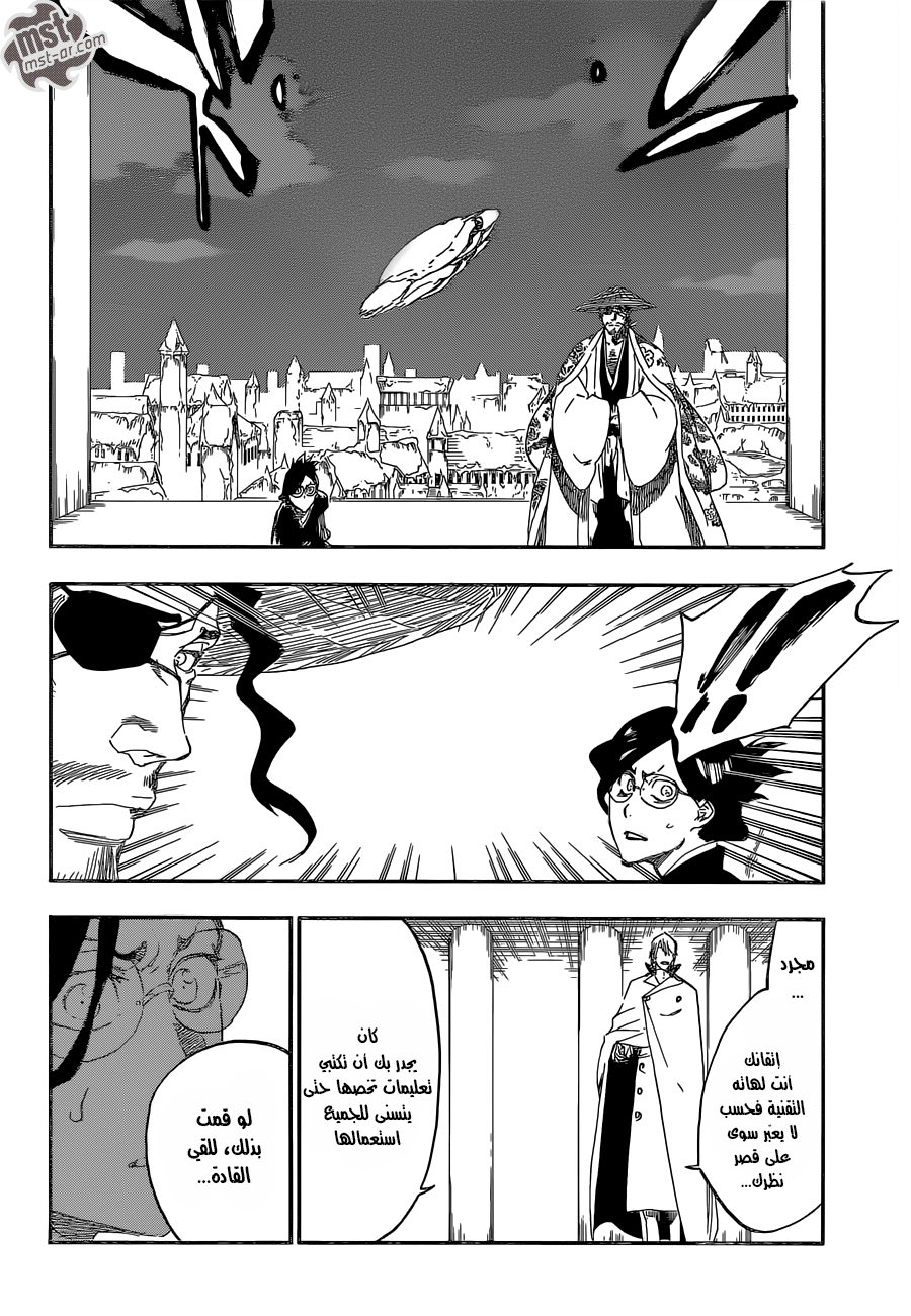 Bleach: Chapter 551 - Page 4