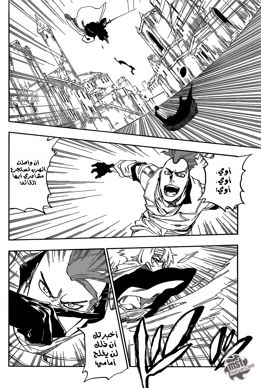 Bleach: Chapter 551 - Page 6