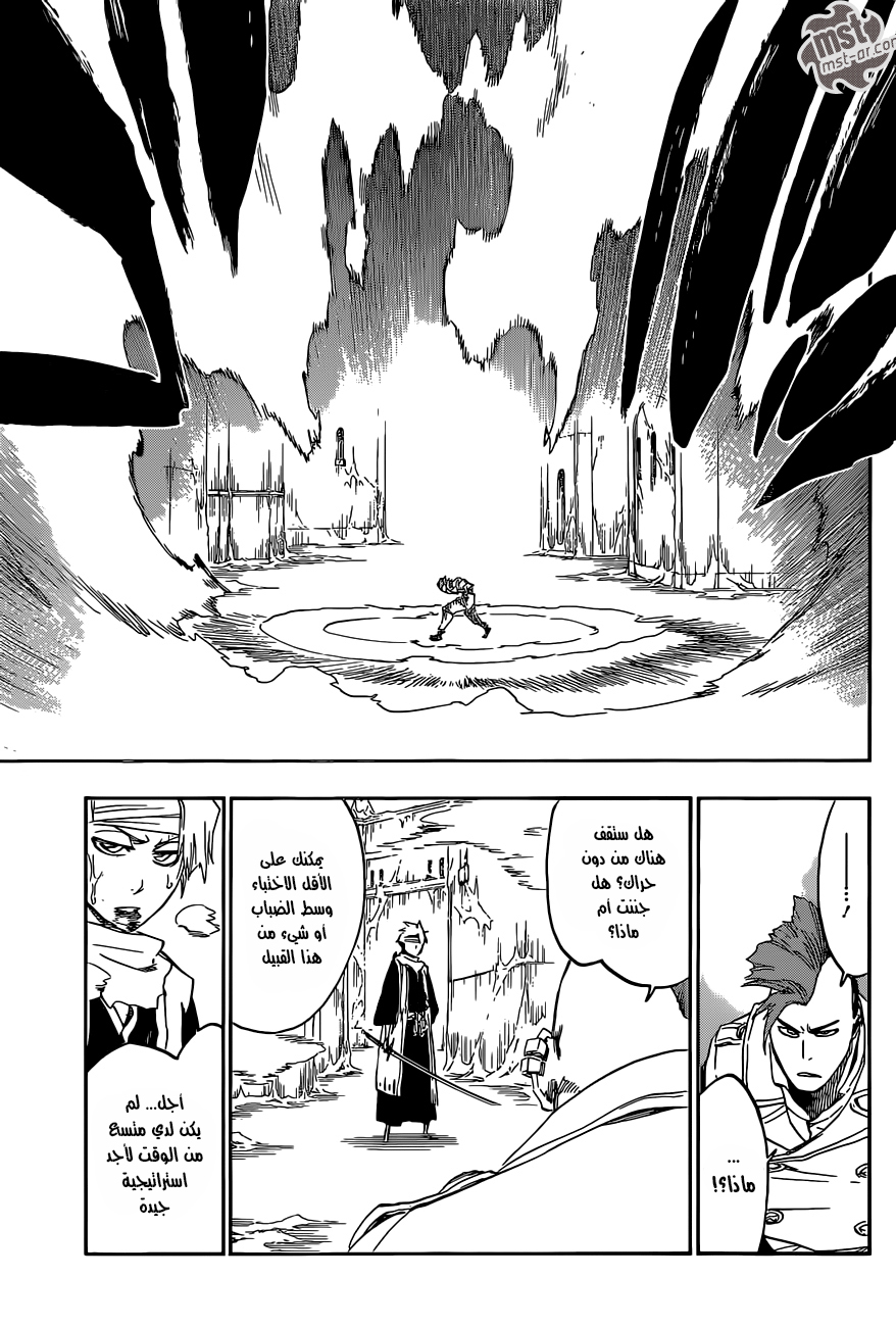 Bleach: Chapter 551 - Page 9